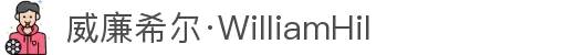 威廉希尔·WilliamHill官网-中文网站-WELLKINGASSET